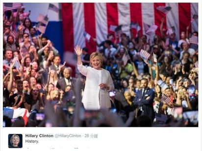 美史首位女總統候選人 民主黨提名希拉蕊 | 獲提名.希拉蕊twitter貼文