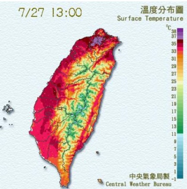 熱到快烤焦! 台北創38.5度高溫 | 華視新聞