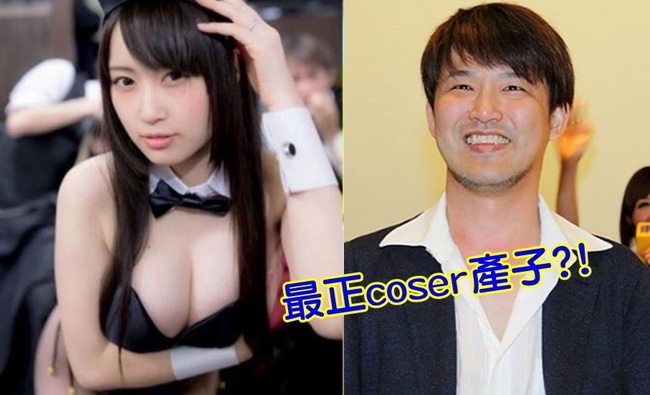 日本最正Coser宣布產子 與老公同發聲明 | 華視新聞