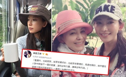 陳冠希要大家相信真相 再PO"我不怕妳" | 大陸演員王琳在微博上PO文，力挺林志玲。