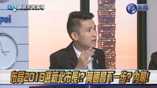 時力崛起 2018民進黨受威脅?!