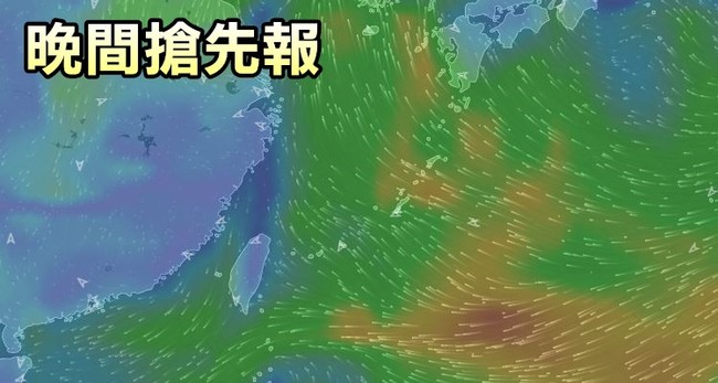 【晚間搶先報】妮妲颱風傍晚生成 最快明晚發海警 | 華視新聞