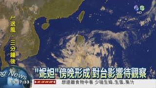 台北熱到破表 創120年高溫紀錄