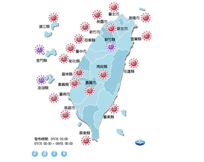 【華視搶先報】北部溫度上看37度 輕颱妮妲最快今晚海警 | 今日台灣各地紫外線指數。(翻攝中央氣象局)