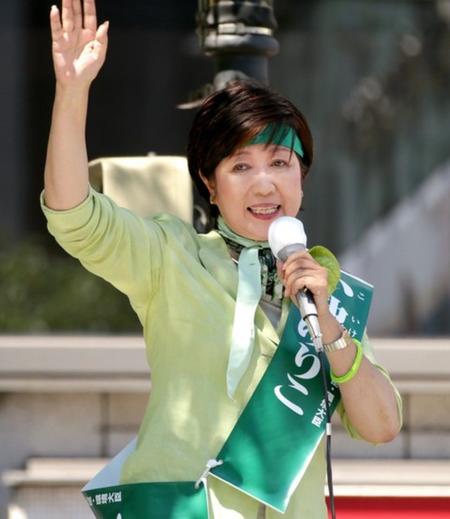 首位女性! 小池百合子當選東京都知事 | 華視新聞