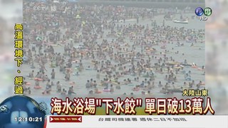 大陸也熱爆了! 上海飆破42度