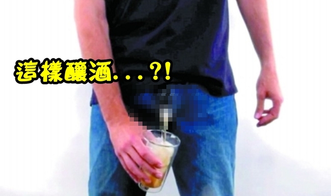 一滴都不浪費 科學家收集尿液"釀啤酒"?! | 華視新聞