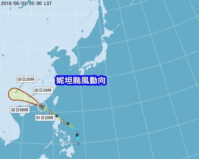 颱風影響 明天各航空飛香港航班有異動 | 華視新聞