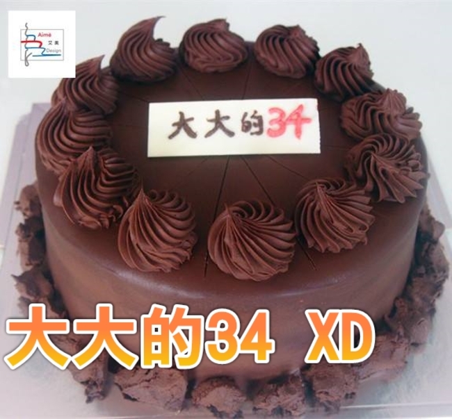 生日蛋糕要「大大的34」 她收到後笑歪 | 華視新聞