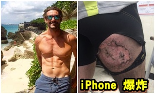 肌肉單車男這一摔 iPhone6竟爆炸自燃!