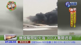 阿聯酋迫降爆炸 1消防員死亡