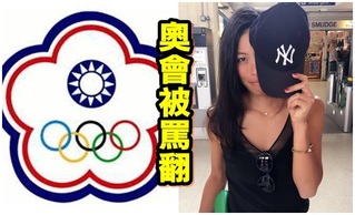 謝淑薇退台灣網壇 中華奧會要她"相忍為國"
