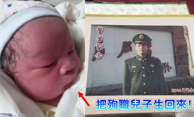 天津爆炸子殉職 她冒險高齡"把兒子生回來" | 華視新聞