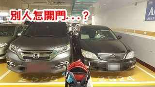 你來評理! 這樣停車是沒水準還是技術差?