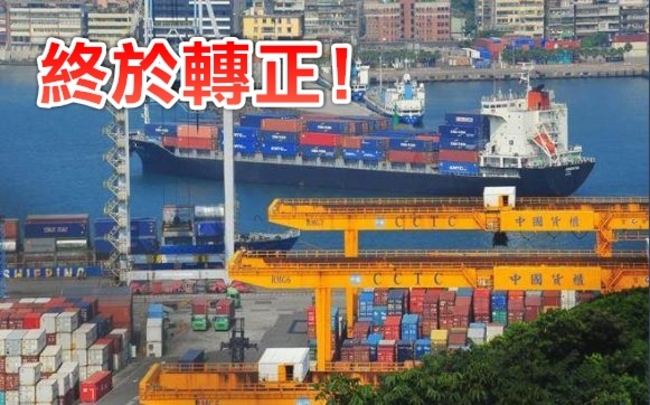 終結連17黑! 7月出口成長1.2％ | 華視新聞