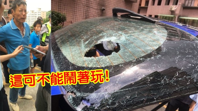 貪玩?! 10歲男童丟信號彈 炸碎汽車玻璃 | 華視新聞