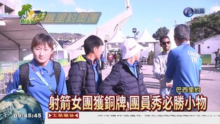 射箭女團獲銅牌 接受華視專訪
