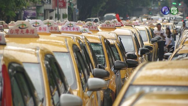 抗議Uber違法經營 上百輛小黃"路過"行政院 | 華視新聞