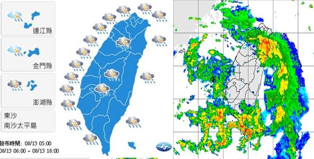 【華視搶先報】低壓持續影響 各地降雨機率增 | 華視新聞