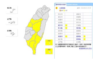 低壓帶影響 中南部、臺東6縣市防大雨