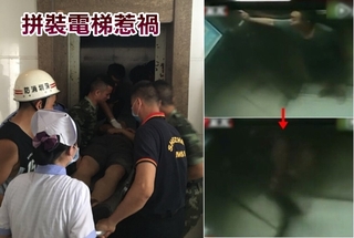 驚! 恐怖電梯失控直飆28樓 男重摔骨折