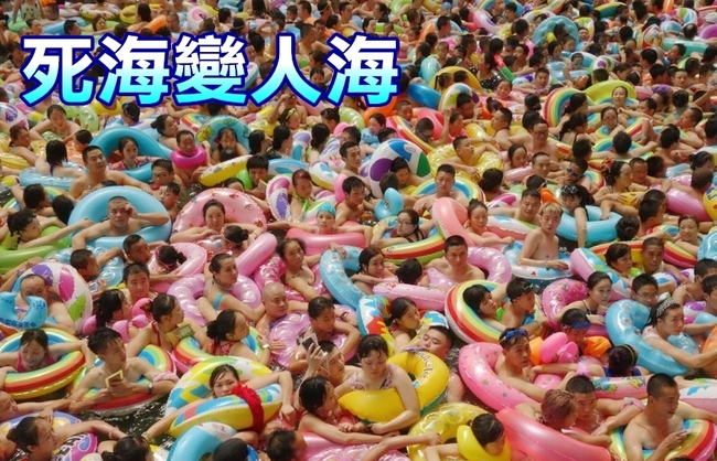 熱! 6千人湧入泳池消暑 真的"擠爆了" | 華視新聞