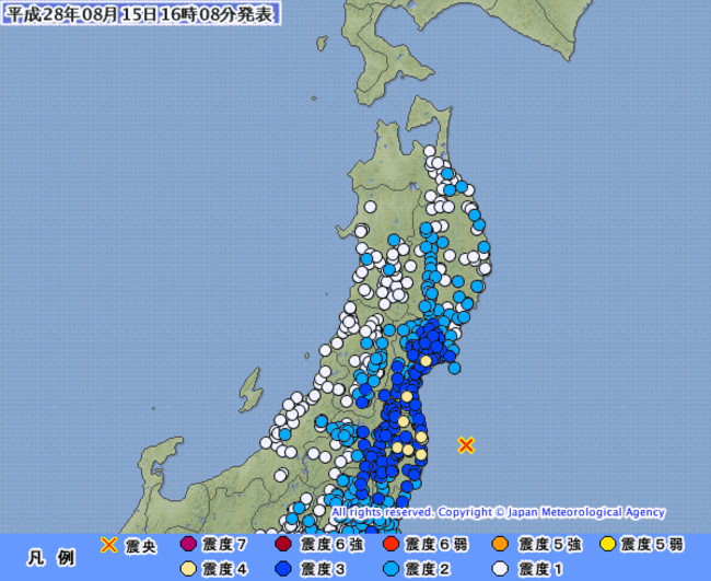 日本福島規模5.5地震! 暫無海嘯威脅 | 華視新聞