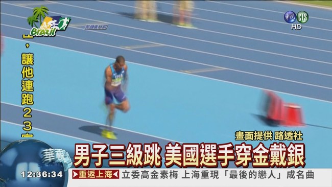 女子400米 米勒飛撲奪金惹議 | 華視新聞