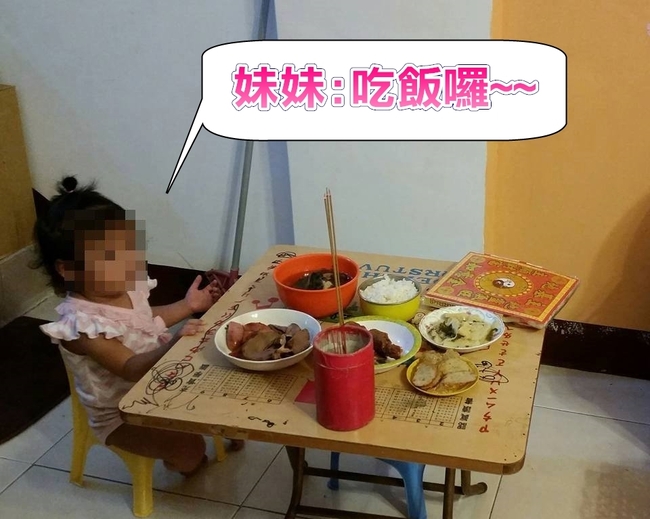 萌! 供品擺上桌地基主還沒吃 她準備開動 | 華視新聞