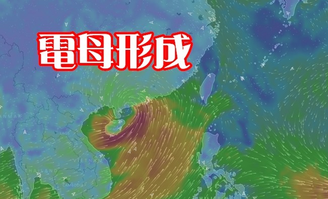 8號颱風電母形成 台灣沿岸防長浪 | 華視新聞