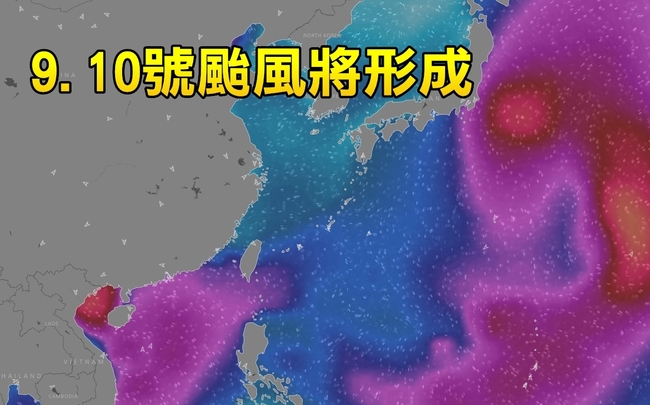 最快今天! 第9、10號颱風恐形成 | 華視新聞