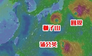 第11號颱風「圓規」生成 直接影響台灣機率低