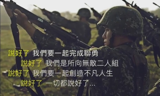 紀念殉職弟兄 陸軍影片有洋蔥 | 華視新聞