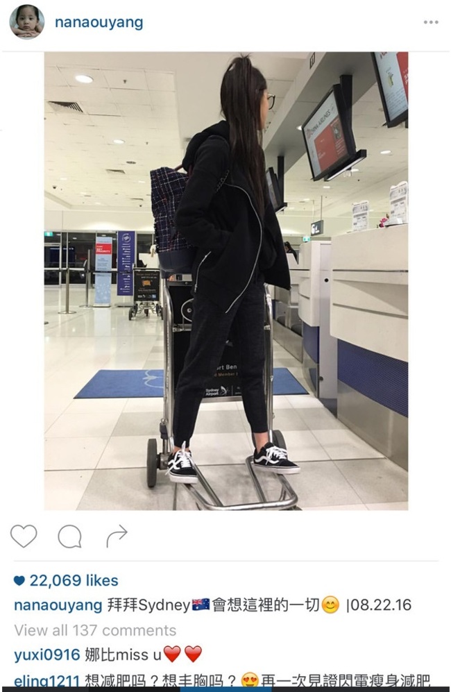 娜娜步姐姐後塵 踩機場推車被罵翻 | 華視新聞