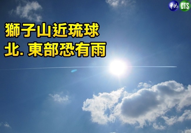 【華視最前線】全台多雲到晴 高溫33到35度 | 華視新聞