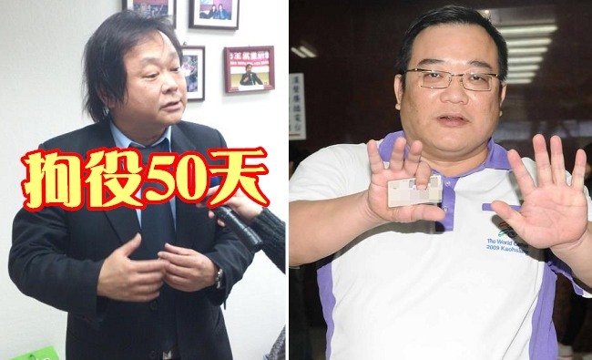 洪智坤告加重誹謗! 北院判王世堅拘役50天 | 華視新聞