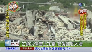 重災區再震 罹難者增至250人