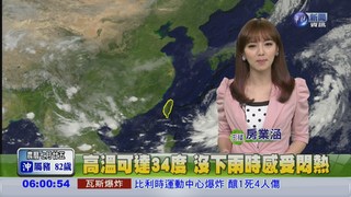 颱風滯留影響 北台灣間歇降雨
