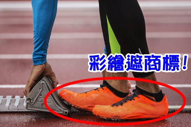 運動鞋商標這樣遮 奧運選手照穿上場 | 華視新聞