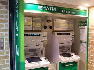 中文也能通! 日郵局為奧運換ATM系統
