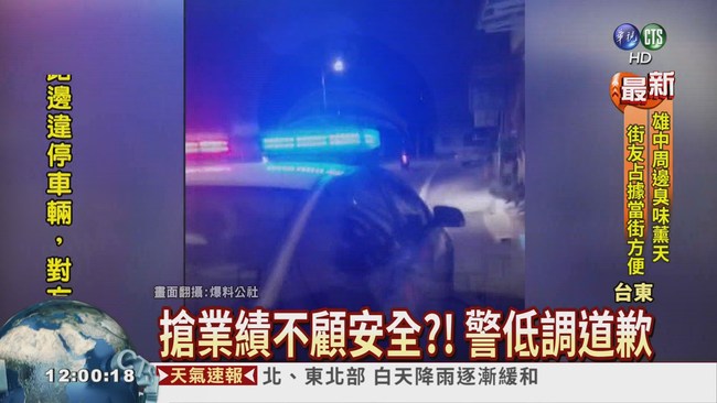 警車追違規 未鳴笛開燈險害撞 | 華視新聞