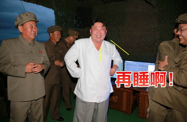 開會"度估" 北韓高官被金正恩高射砲處決 | 華視新聞