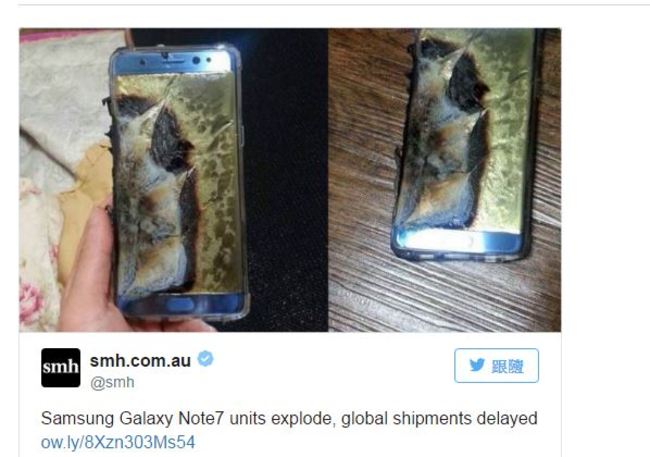 Note 7電池爆炸 三星宣布延後出貨 | 華視新聞