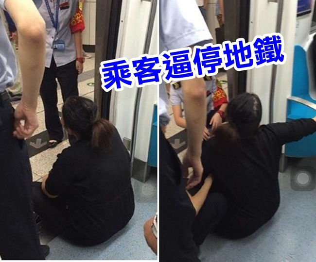 搭地鐵無人讓座 孕婦竟逼停北京地鐵 | 華視新聞