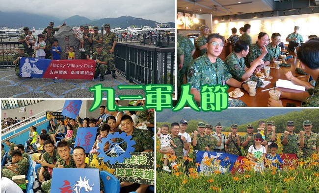 【圖】總統鼓勵穿軍服上街 軍人喝咖啡吃炸雞 | 華視新聞