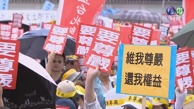 【影】反汙名要尊嚴遊行 逾10萬人上街頭 | 華視新聞