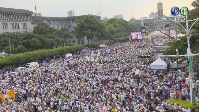 反污名遊行 總統府:多元意見都該被尊重 | 華視新聞