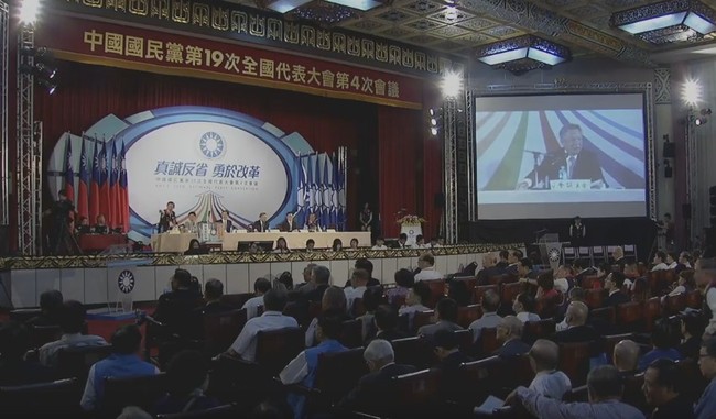 國民黨全代會通過 未來黨部主委直選 | 華視新聞