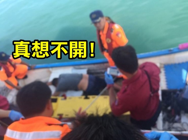 男子駕車衝烏石港尋短 被救起竟又跳船 | 華視新聞