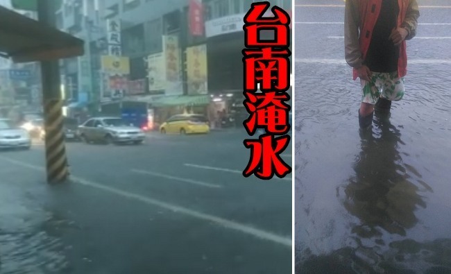 【影】雨一直下! 台南市區多處淹水 | 華視新聞